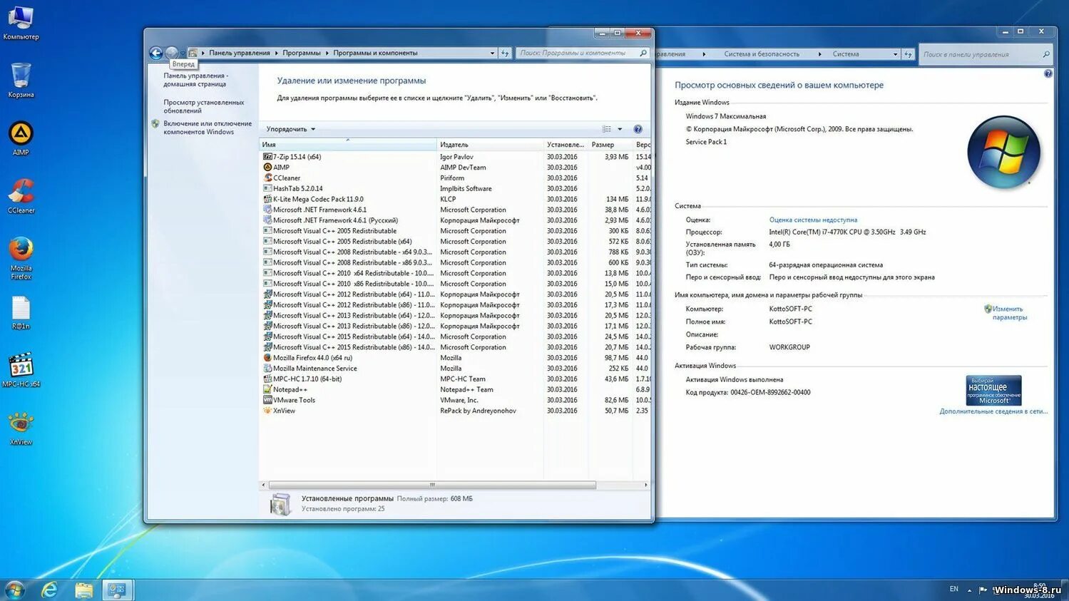 Microsoft redistributable 2013