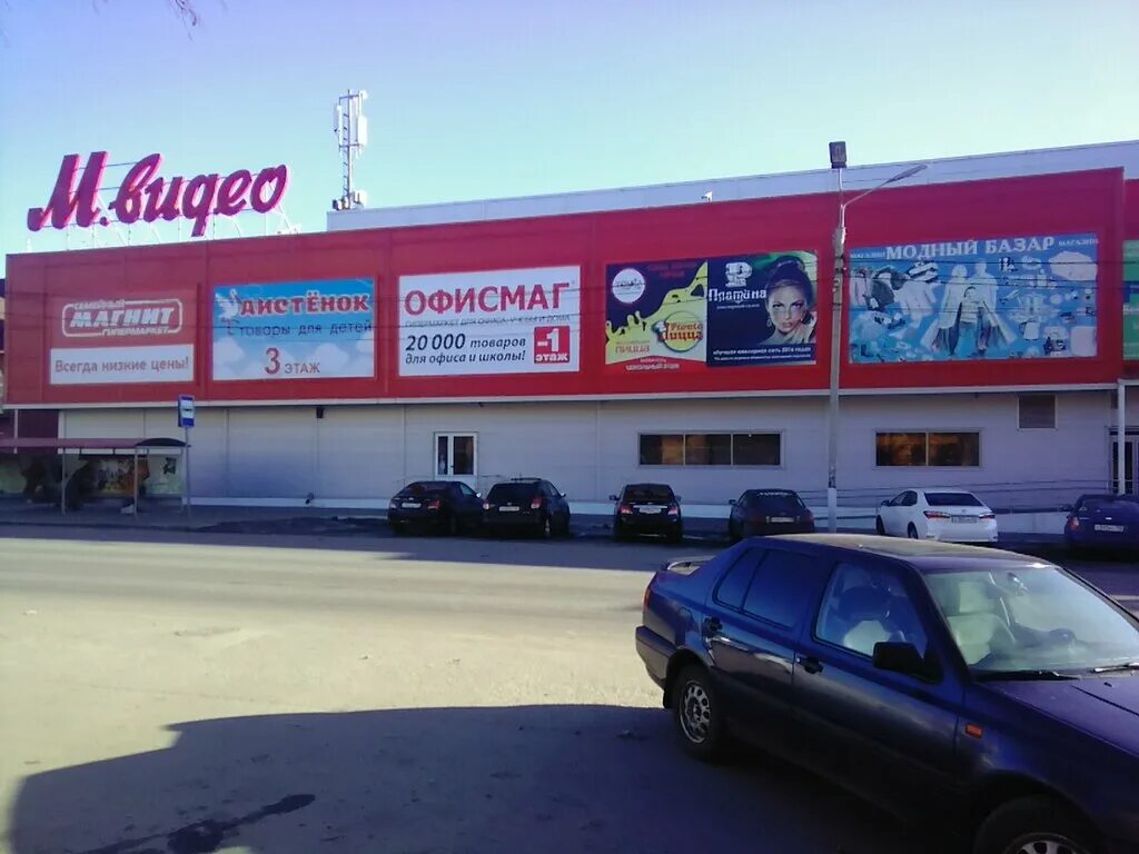 парус борисоглебск магазины. борисоглебск свободы 213. м видим интернет магазин. магазин м видео борисоглебск. сеть магазинов м видео.