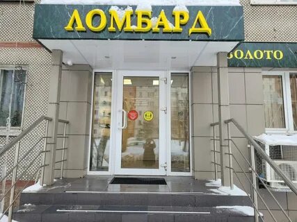 Ломбард тула адреса