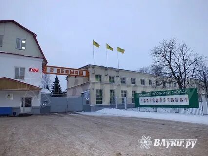 Сайт велмаш великие луки