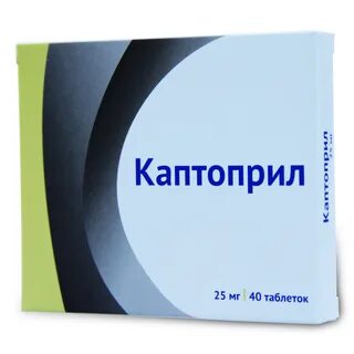 Каптоприл таблетки сколько мг