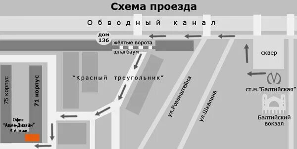 Наб. Обводного канала, д.134. Набережная Обводного канала д.136. Набережная Обводного канала 134-136-138. Набережная Обводного канала 134 корпус 71. Наб обводного канала 134