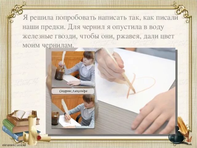 Как правильно пишется попробовала или попробывала. Как правильно пишется попробовала или попробывала