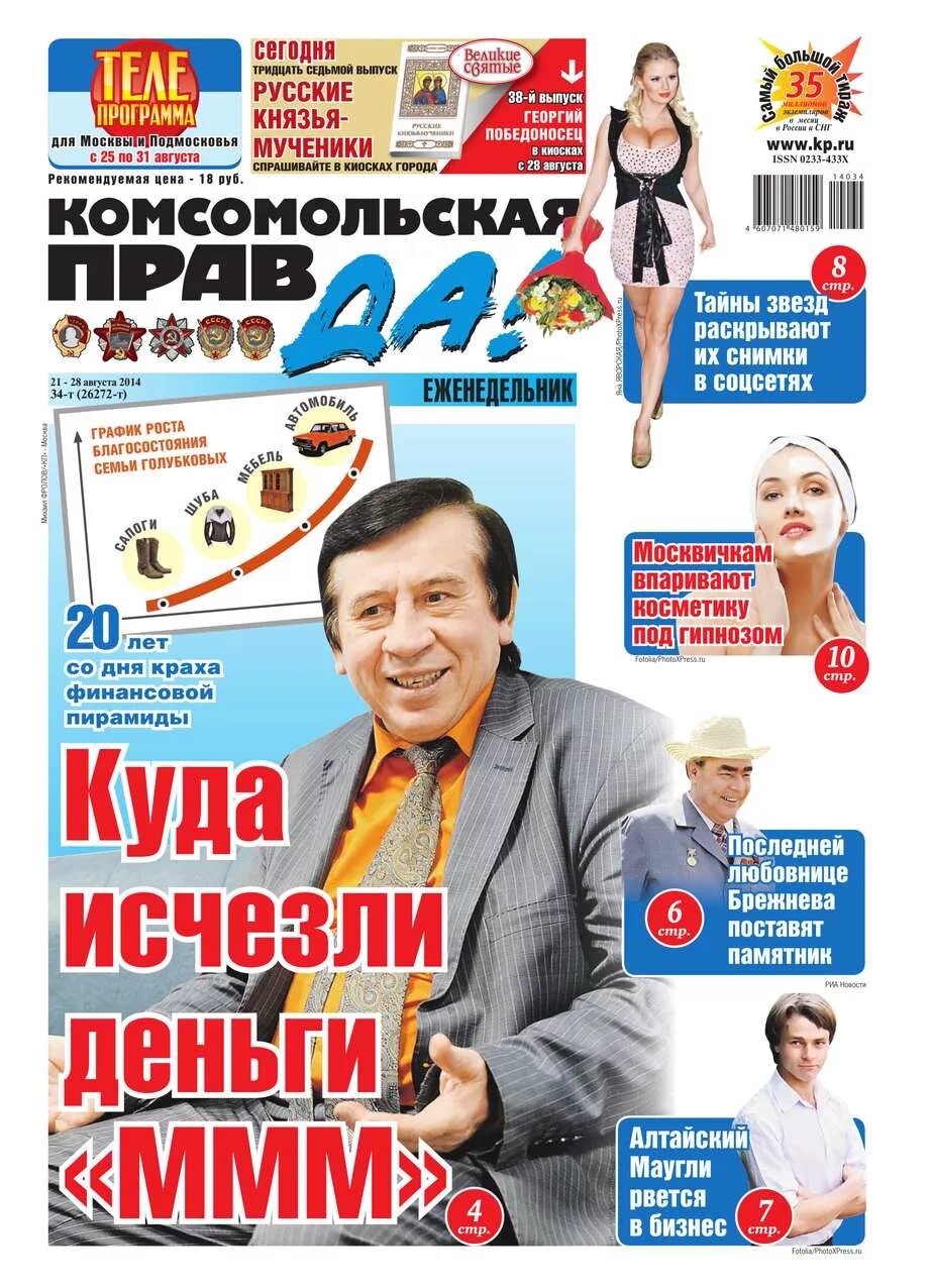 Т 2014