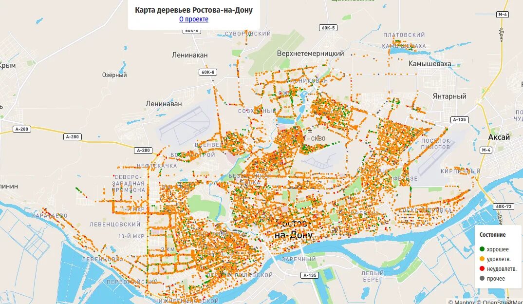 Карта зеленых насаждений Ростов на Дону. Зеленые насаждения Ростов карта. Карта Ростова. Экологическая карта Ростова-на-Дону.
