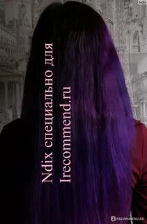Краска для волос без осветления
