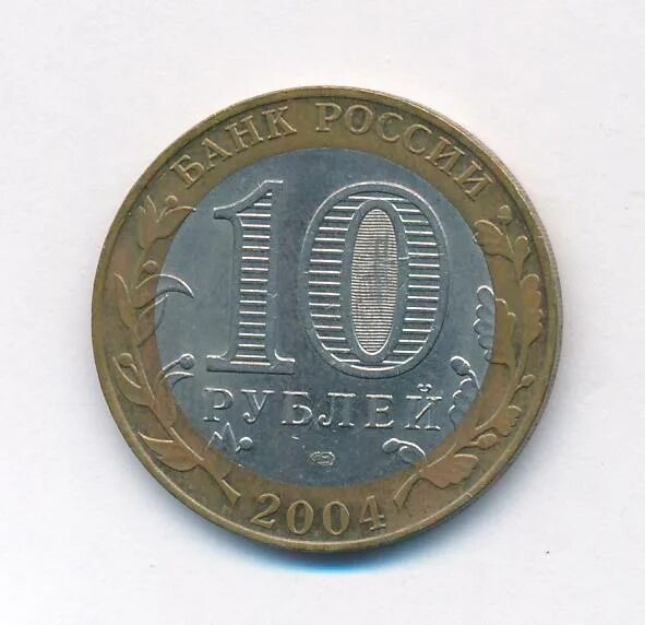 Доллары в рубли 2004