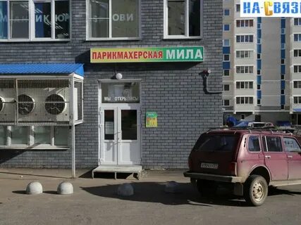Парикмахерская тракторостроителей