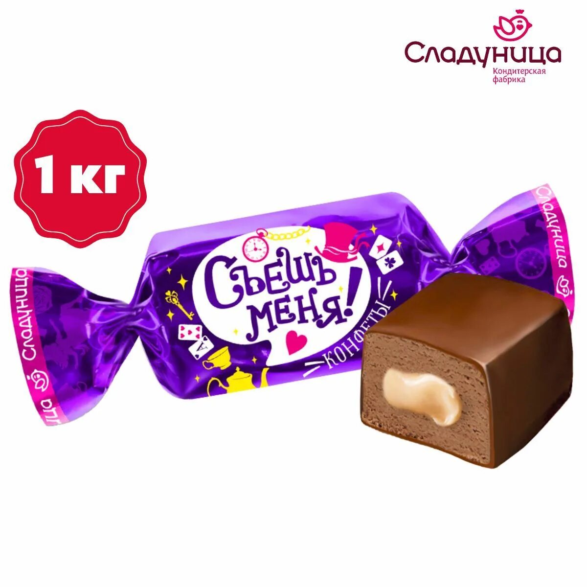 Конфета бариста сладуница. Конфеты chocolate caramel сладуница. конфеты милота сладуница. конфеты чизкейк сладуница. шароль конфеты сладуница.