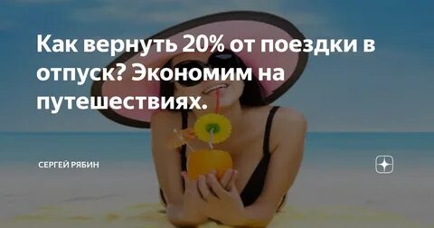 Как вернуть мир