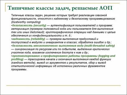 Задачи исследования операций