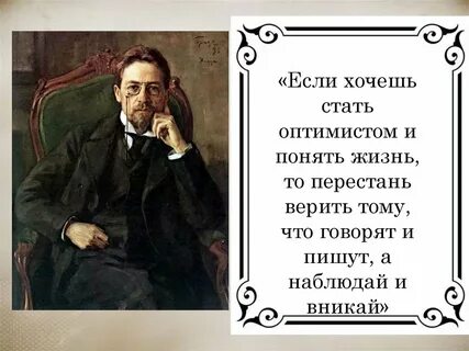 Хамелеон чехов цитаты