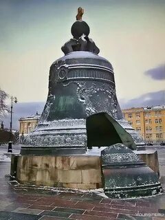 Мастер отливший царь колокол
