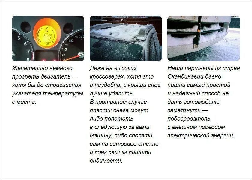 Сколько минут греть