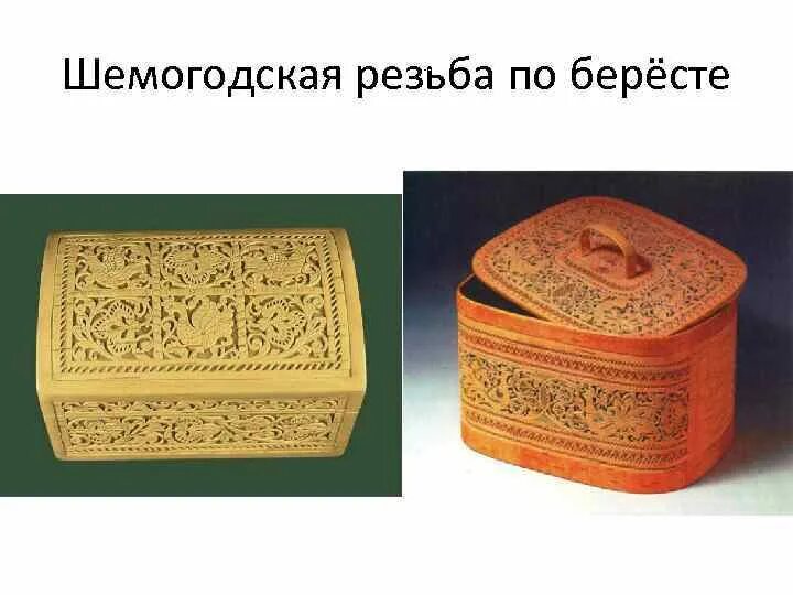 Щепа роспись по дереву 5 класс