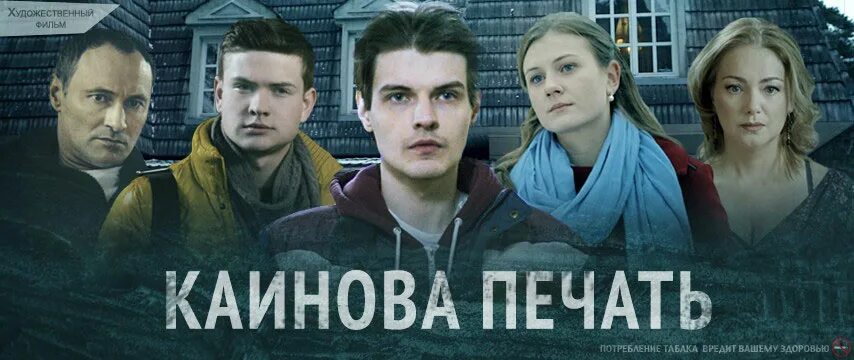 Каинова печать на лице. Каин убил авеля из зависти. Каинова печать картинки. Библейский миф каинова печать. Каинова печать рисунок.