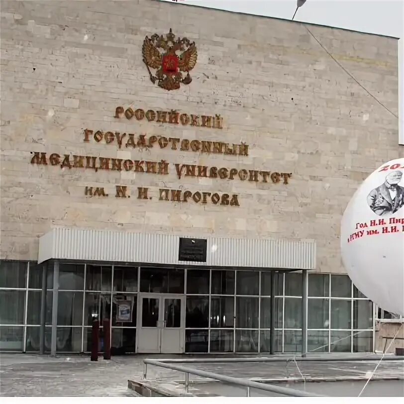 Рниму полное название