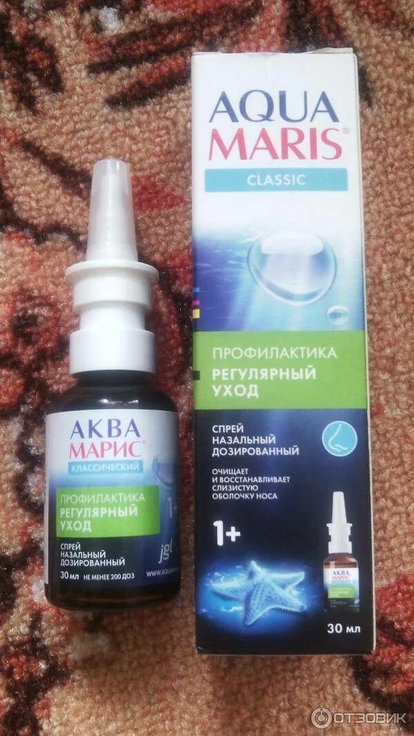 Аква марис 30мл. Аквамарис спрей для носа отзывы. Аква марис плюс спрей 30мл. Аквамарис 30 мл. Аква марис классик 30мл.