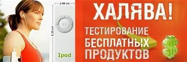 Реально бесплатная есть