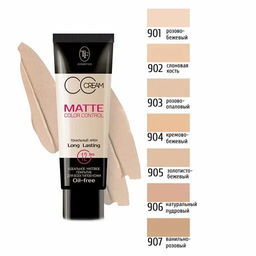 Matte color control. Тон.крем ctw09 matte color control. tf тональный крем matte color control тон 902 слоновая кость. tf тональный крем д/лица matte color control ctw09 т.901. триумф крем тональный ctw10_102.
