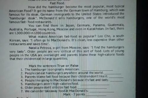 Mark the sentences true or false. Mark the sentences as true or false.