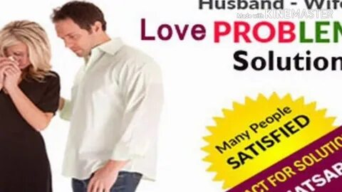 My wife перевод