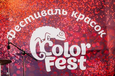 Добро череповец