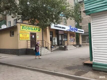 Ломбард караганда