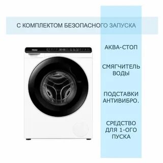 Стиральная машина haier hw50 bp1026 отзывы