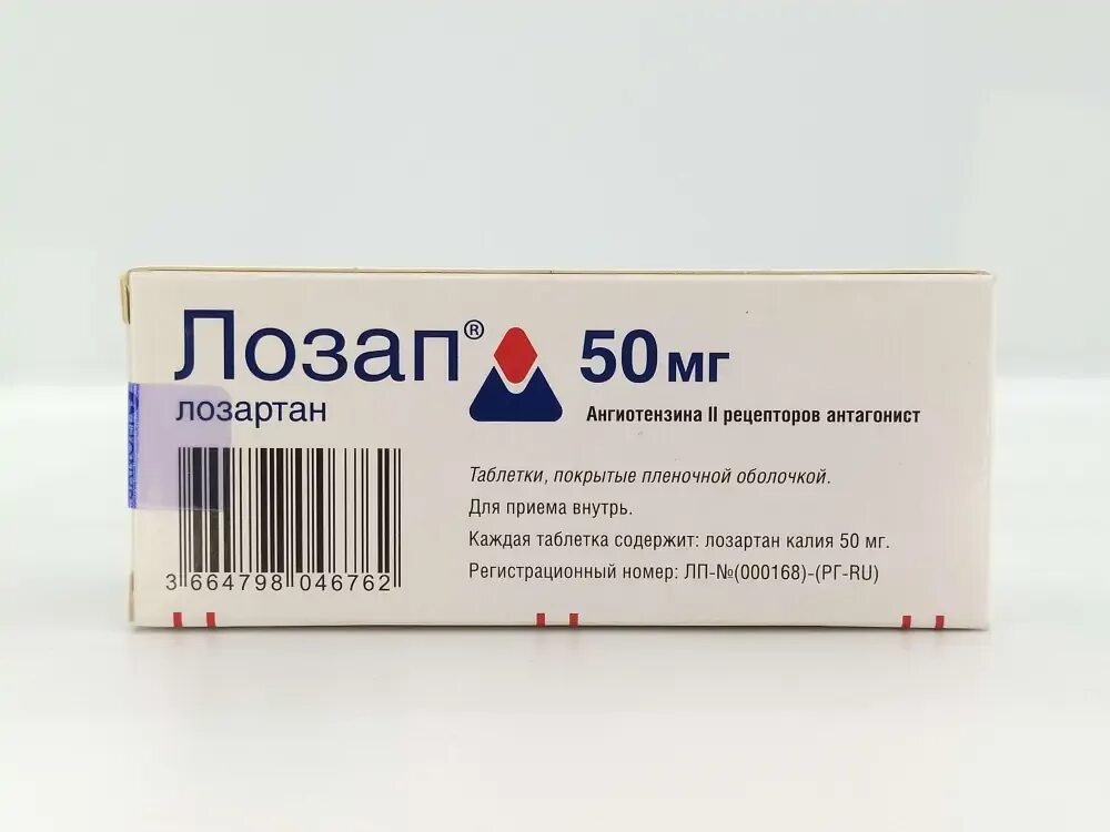 Как принимать лозап инструкция по применению. Лозап. лозап таблетки. лозап фото упаковки. лозап 50 мг.