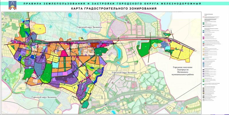 Районы дзержинска. Генеральный план городского округа Балашиха 2020. ПЗЗ Балашиха карта. Градостроительный план Балашиха. Карта функционального зонирования Балашихи.