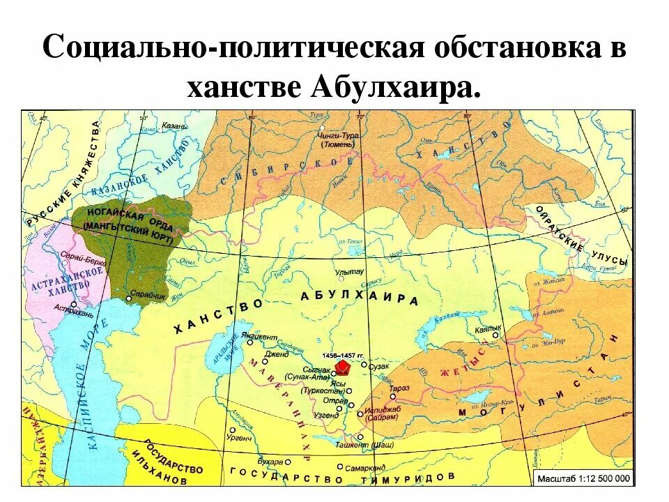 Абулхаир Хан узбекское ханство. Государство кочевых узбеков ханство Абулхаира. Узбекское ханство карта. Карта узбекское узбекское ханство.