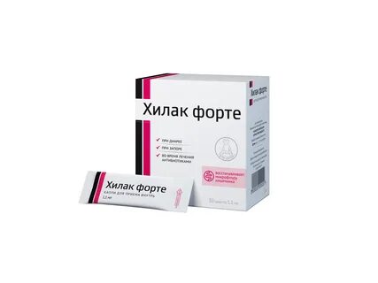 Хилак при запоре отзывы