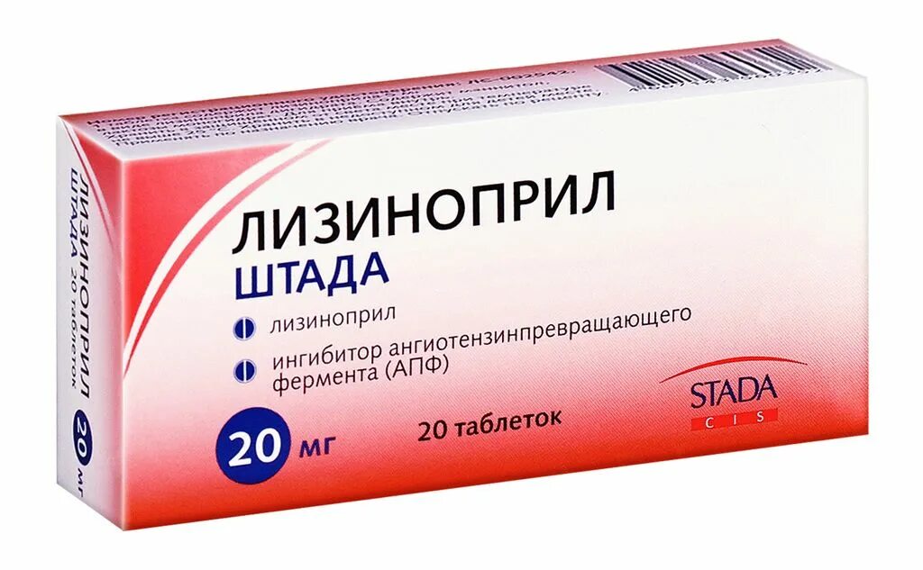 Лизиноприл можно вместе пить. Лизиноприл-Штада таб 20мг №20. Лизиноприл Штада 10 мг. Лизиноприл-Штада таб 10мг №30. Лизиноприл Штада 5 мг.