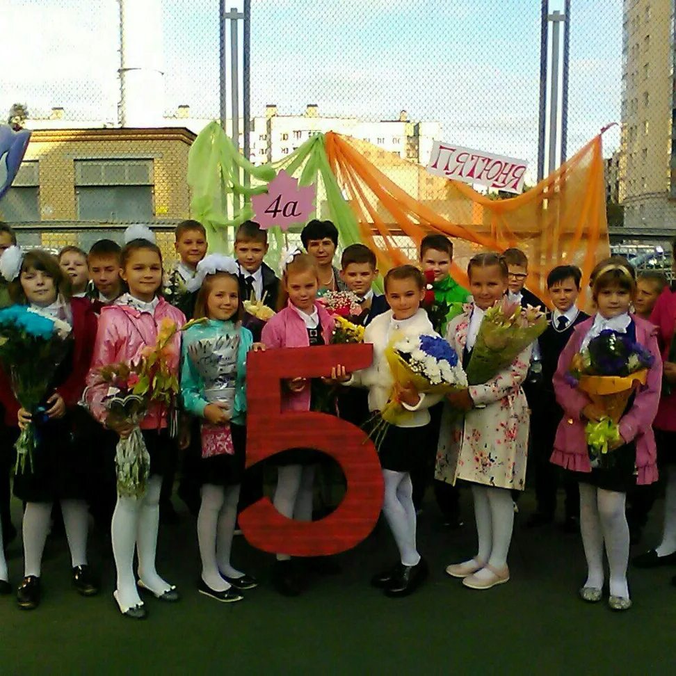 Сайт 531 школы красногвардейского. Школа 531 санкт-петербург. Школа 531 санкт-петербург. Школа 531 санкт-петербург. Сайт 531 школы красногвардейского.