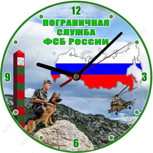 основные задачи пограничных войск россии. задачи пограничных войск фсб рф. структура пограничных войск фсб россии. часы пограничные настенные. часы настенные пограничная служба.