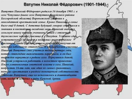 Н ф получать