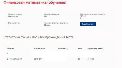 Специальная математика и основы статистики синергия