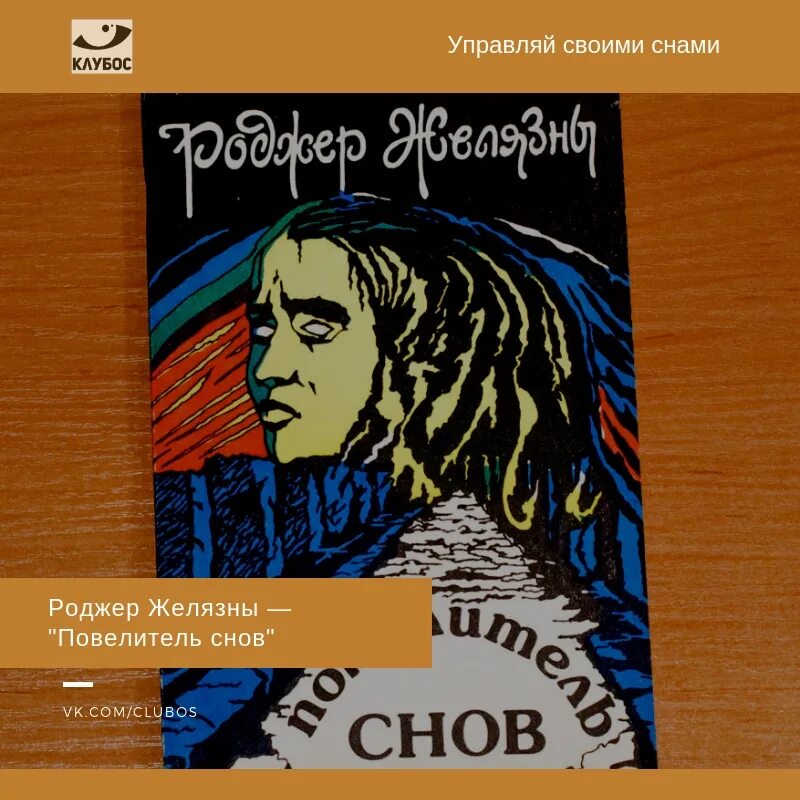 Мастера снов арт. Сны мастера книга. Пехов мастер снов 4. Мастер снов пехов. Елена бычкова пехов.
