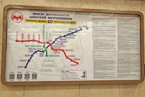 Минская 1 метро