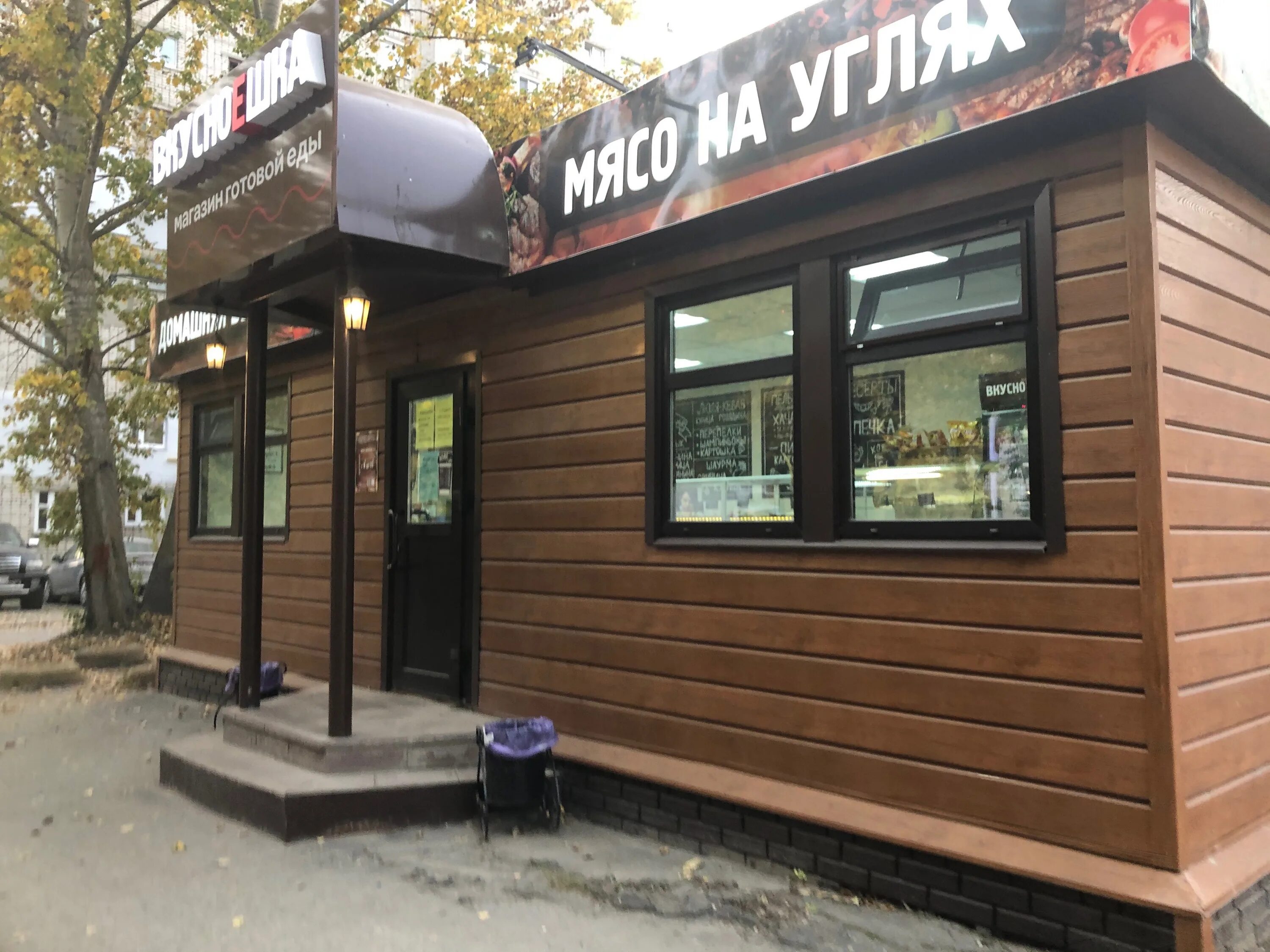 вкусноешка карасук. шашлык на мангале. шашлычная на литейной. вкусноешка муром телефон. вкусноежка муром.