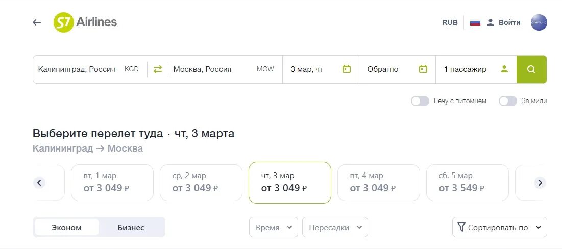 Купить дешевые авиабилеты в калининград. Москва-Калининград авиабилеты. Перелет Москва Калининград. Билеты до Калининграда на самолет. Из Москвы до Калининграда на самолете.