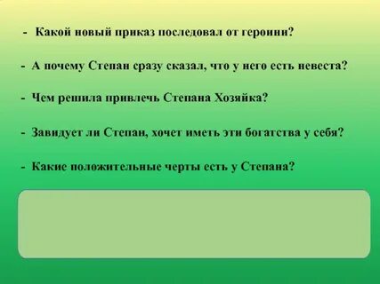 Какой новый приказ