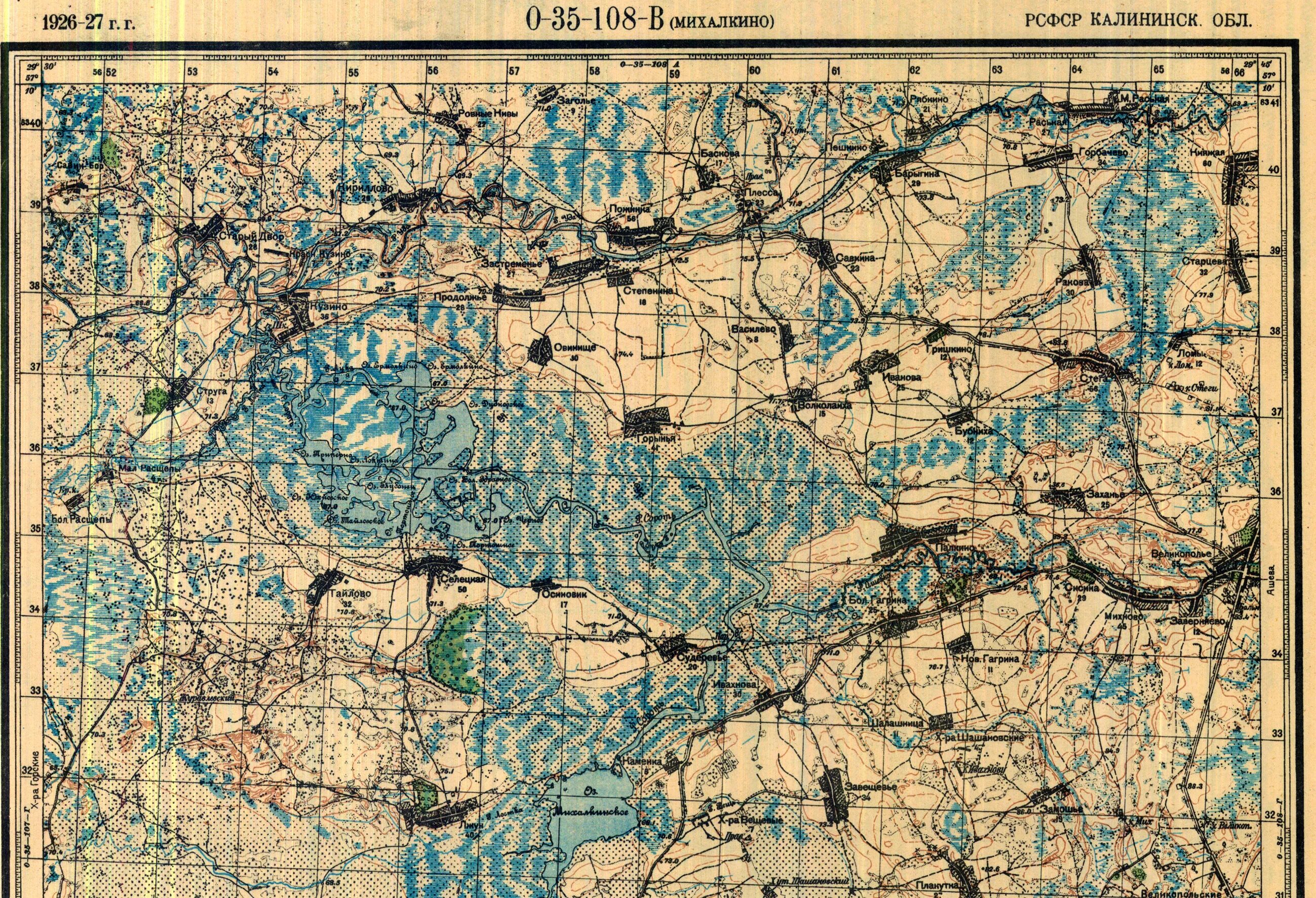 Карта РККА Калининской области. Карты РККА 1926 Ленинградская область. Карты Калининской области 1940. Карты РККА квадрат о-35.