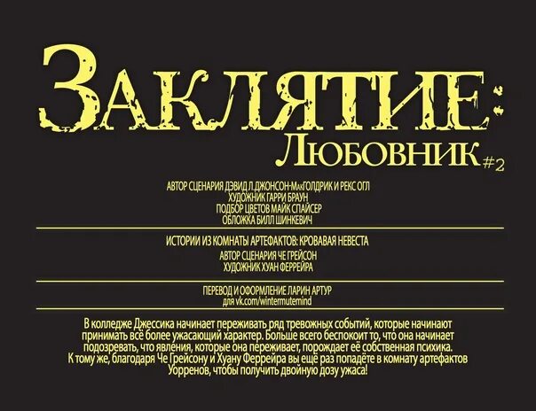 Кайфую перевод