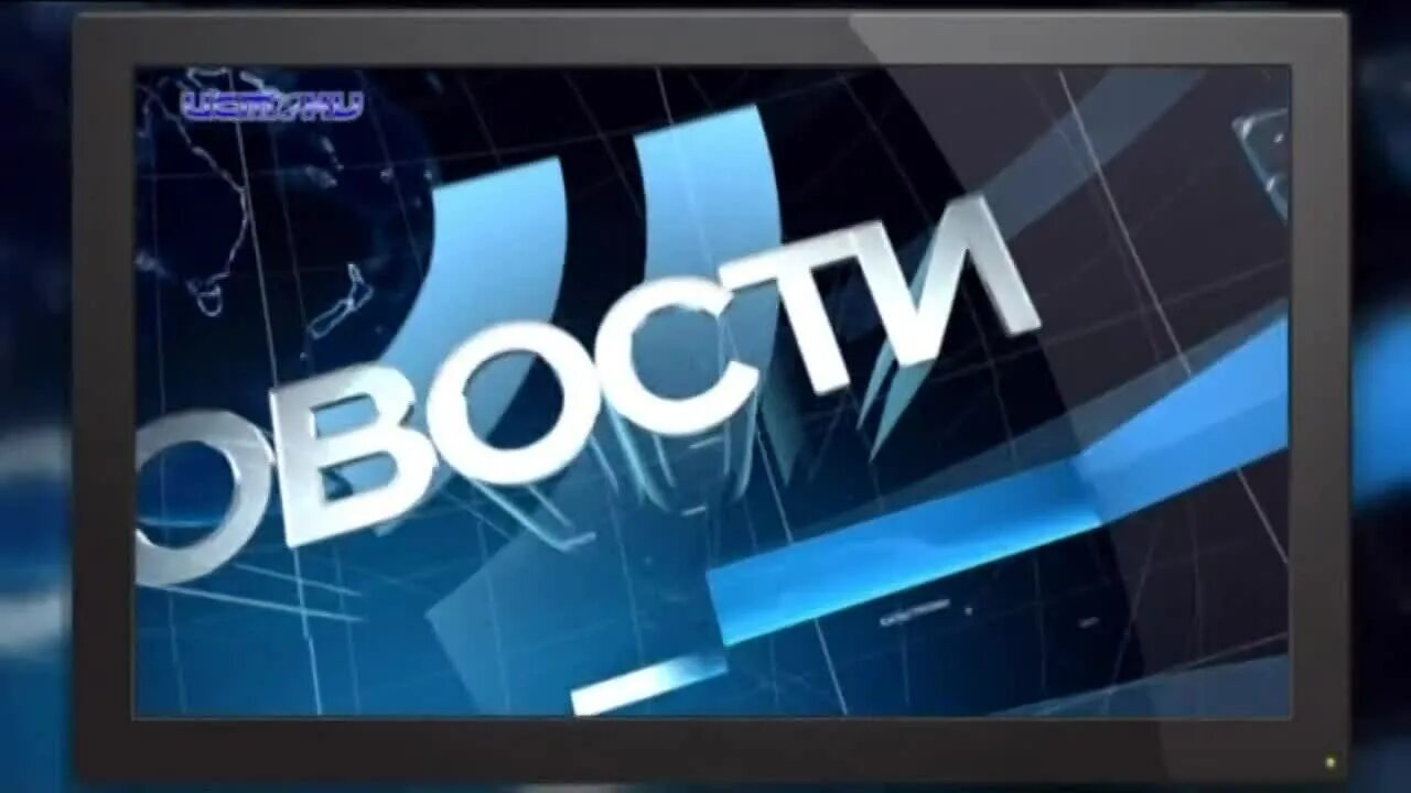 Сайт 10 канала. Новости заставка. РЕН ТВ 10 канал. РЕН ТВ 10 канал ТЕЛЕСЕТЬ Мордовии. Теленовости заставка.