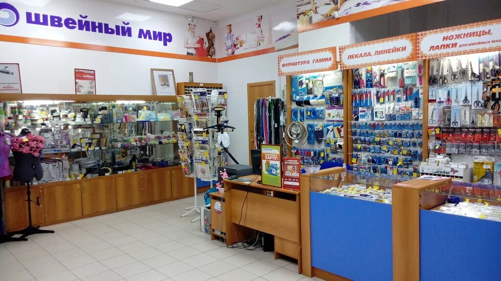 магазин швейного оборудования. швейный мир отзывы. днс оверлок комфорт 550. швейная обметочная машинка фэмили. ремкомплект для оверлок family ml545d.