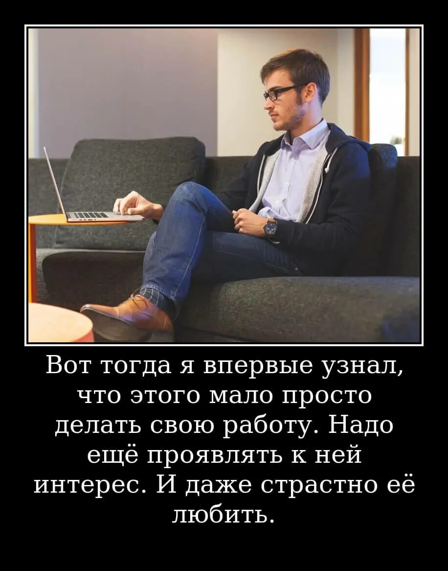 Нужное есть в одной однако. Афоризмы про роботов. Цитаты. Цитаты про работу. Афоризмы про работу.