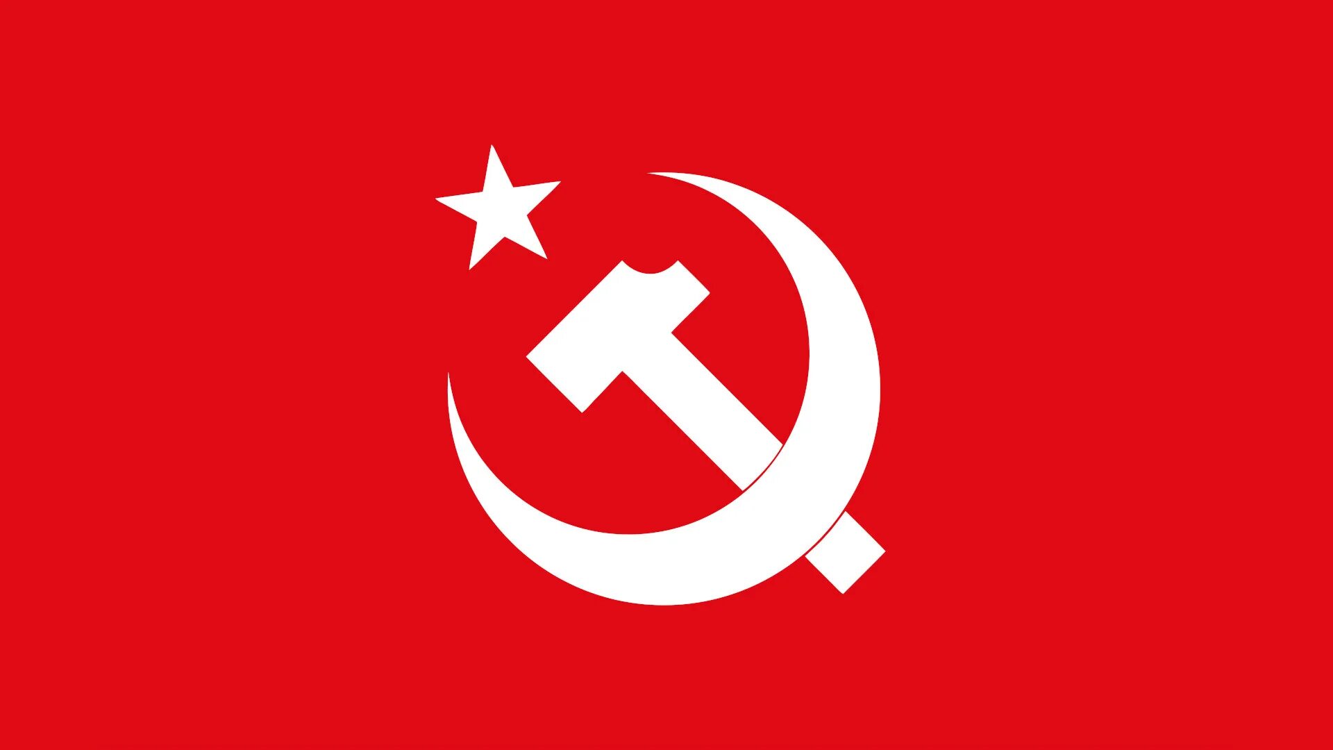 Флаг Коммунистической Турции. Альтернативный флаг Турции коммунизма. Флаг социалистической Турции. Флаг Коммунистической партии Турции.