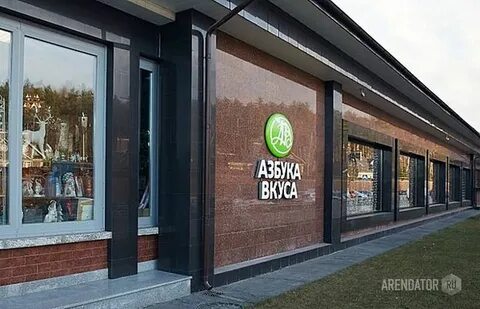 Азбука лапино